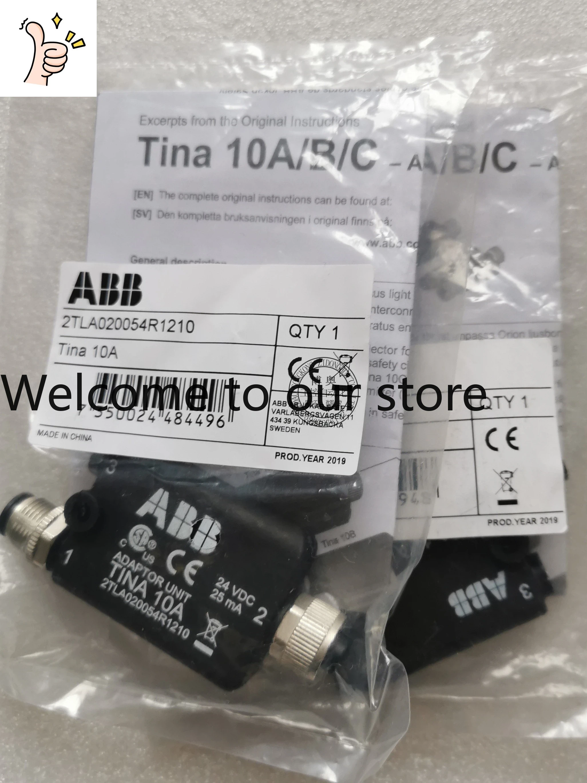 Woodworking Quotes - 2026.4 New Machinery Safety Product Adapter