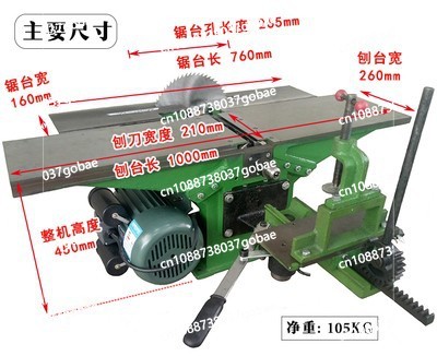 Woodworking Electric Saw - Desktop woodworking electric planer four in