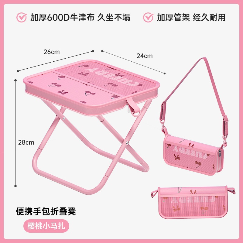 Folding Stool Cherry Print Out - Woodworking Outdoor Furniture ulasan dan harga
