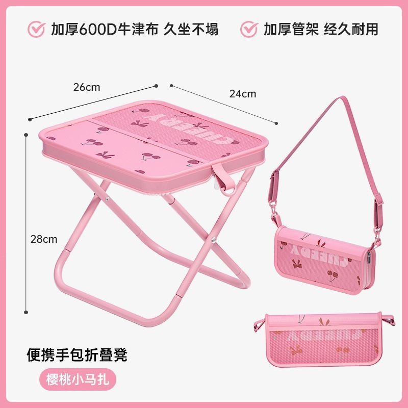 Folding Stool Cherry Print Out - Woodworking Outdoor Furniture ulasan dan harga