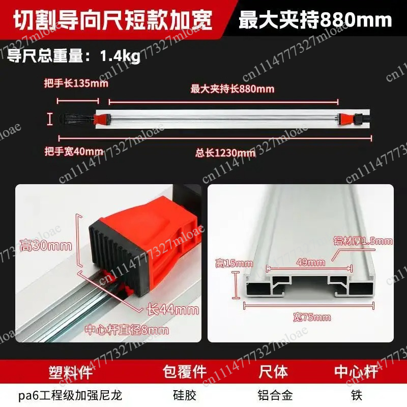 Woodworking Electric Circular  - Woodworking Electric Saw ulasan dan harga