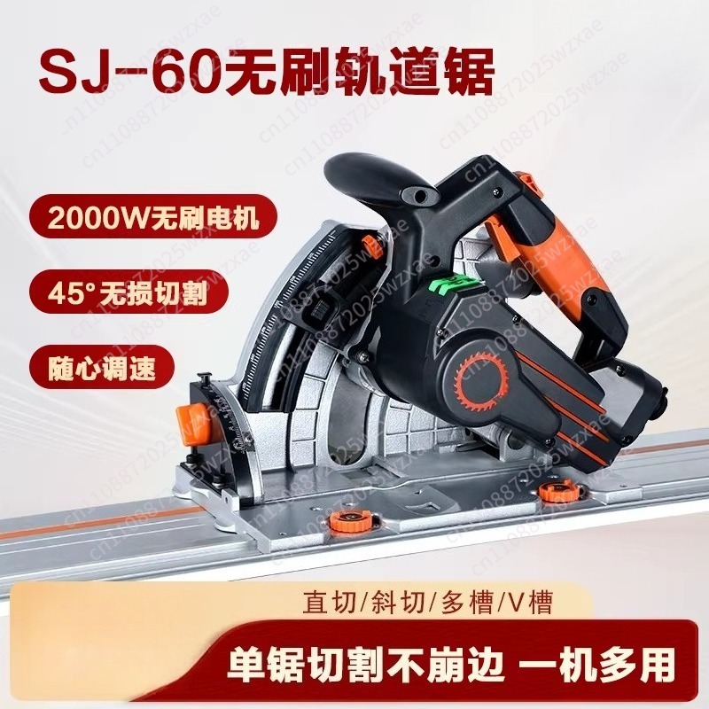 Dust-free Track Saw, Woodworki - Woodworking Electric Saw ulasan dan harga