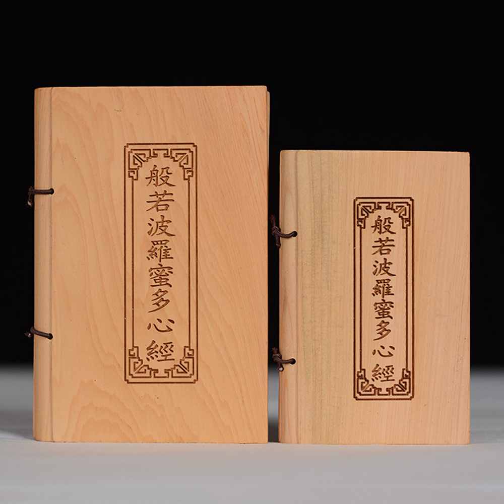 Green Sandalwood Scripture Boo - Woodworking Book ulasan dan harga