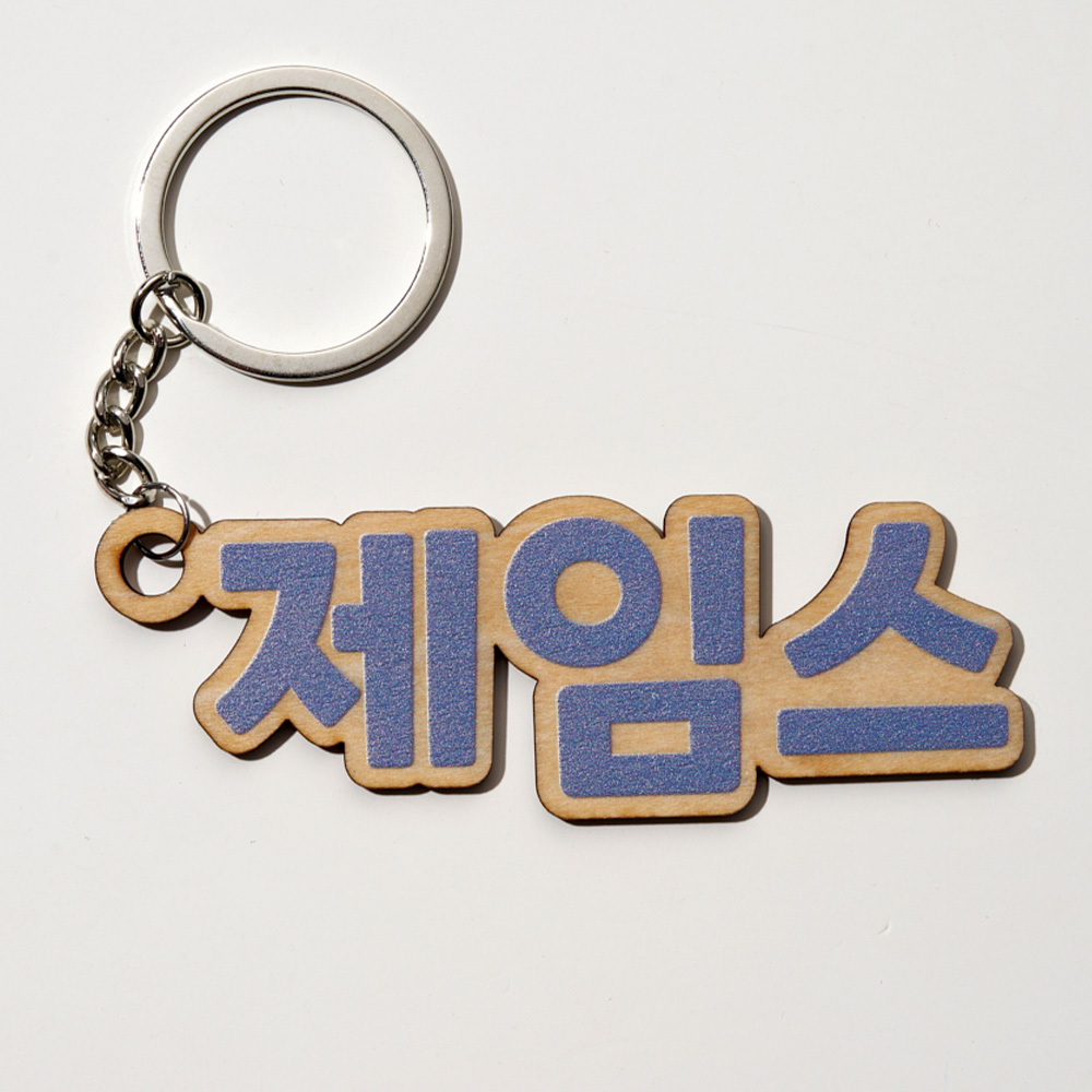1PC Custom Wooden Keychain - P - Woodworking Laser ulasan dan harga